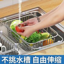 New type of sink rack kitchen drain rack sink side water filter drenching cold bowl rack water basket washing dish retractable