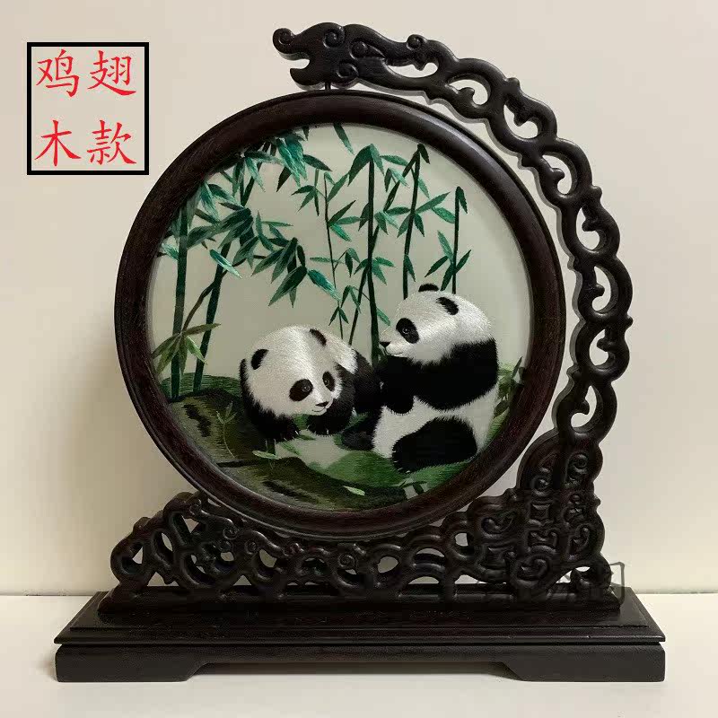 Suembroidered hand embroidered chicken wings wood tap stand screen boutique embroidered pendulum with double face embroidered with gift Xiang Shu embroidery