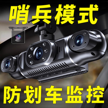 Renwoyou Sentinel Mode 360-Degree Driving Recorder with 24-Hour Parking Monitoring, In-Car Anti-Scratch Four-Lens Camera