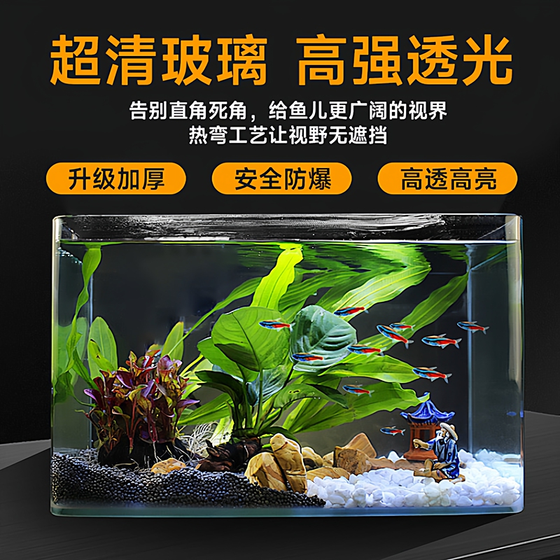 Hot-Bent Glass Fish Tank for Home Use in the Living Room, Small 2026 Desktop Landscaping Ecological Goldfish Tank for Raising Fish, Transparent Aquarium Hot-Bent Glass Fish Tank for Home Use in the Living Room, Small 2026 Desktop Landscaping Ecological Goldfish Tank for Raising Fish, Transparent Aquarium