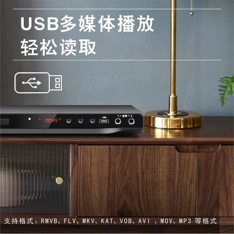 Bbk Dvd Player Home Video Player High-Definition Vcd Full Format Mp4 U Disk Dts Bluetooth Cd Player