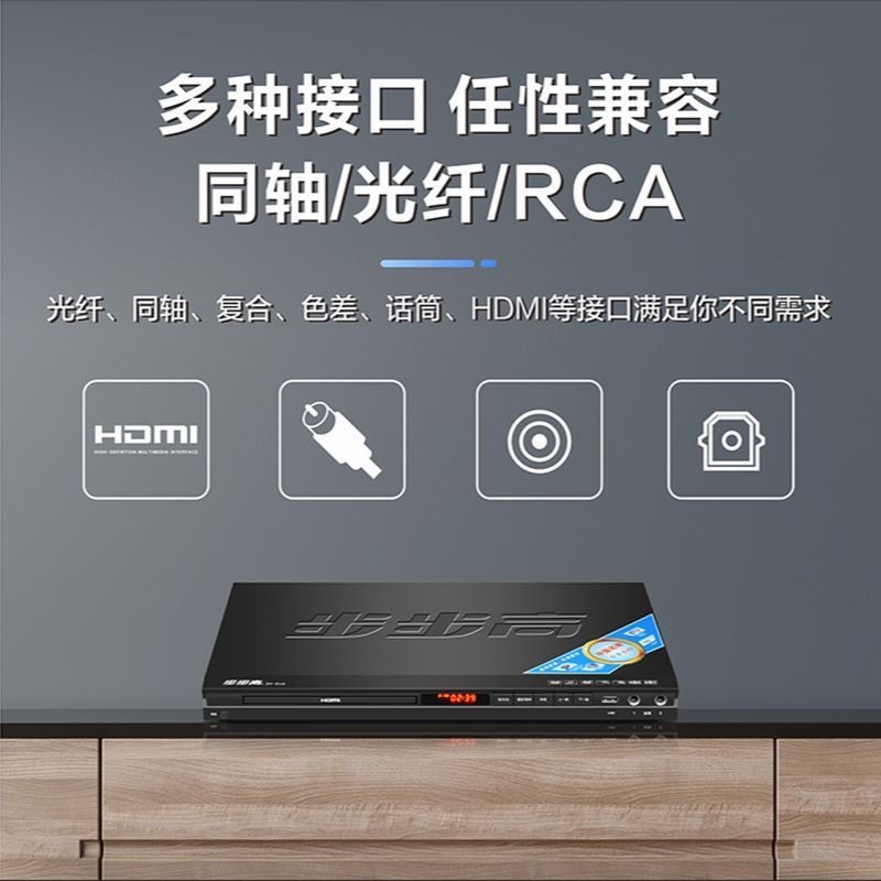 Bbk New Dvd Player Full Format 5.1 High-Definition Vcd Player Bluetooth Mp4Cd Player Evd