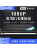 Bbk New Model Home Vcd High-Definition Dvd Player Bluetooth Mp4U Disc Vcd Player Cd Player