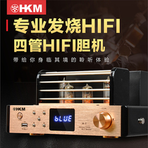 Bile amplifier amplifier home fever-grade bluetooth advanced set audio combination front and rear stone high-end electronic tube amplifier