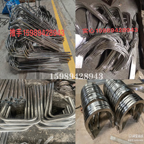 Stainless steel round tube bending processing iron square tube aluminum tube solid rod arc bending push handle U-shaped tube bending customization