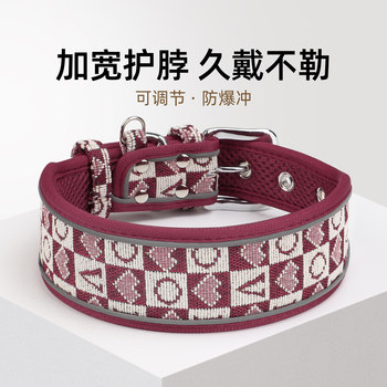 Widened Anti-Strangle Dog Collar, Dog Neck Collar with Engraving, Anti-Lost, for Outdoor Use, Medium-Sized Dog Pet Collar, Dog Leash, Dog Chain