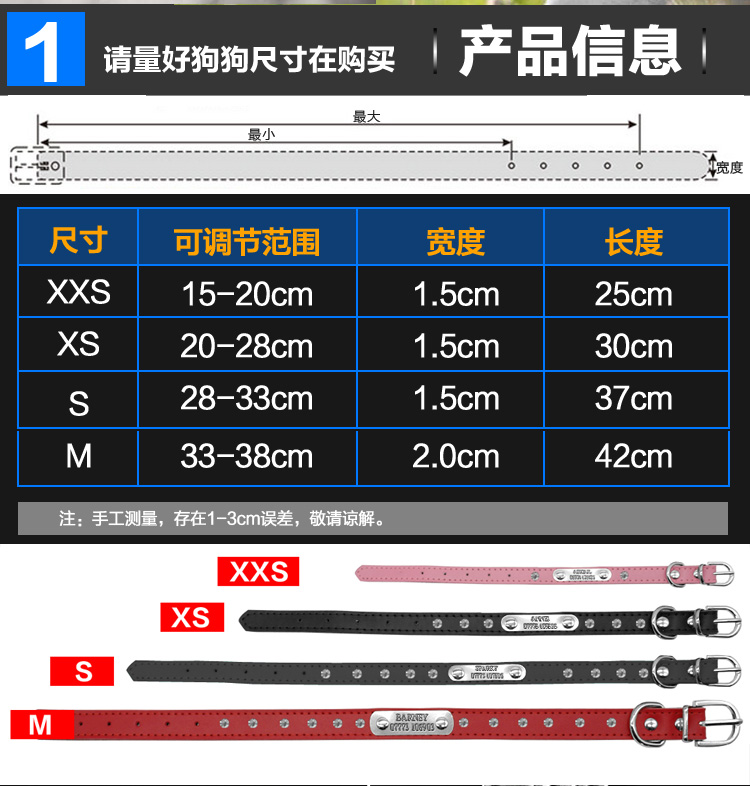 Kitten cổ áo Kit cổ áo rhinestone Chữ mèo nhỏ Cat Dog cổ áo Xiêm mèo rhinestone - Cat / Dog hàng ngày Neccessities bát ăn cho chó