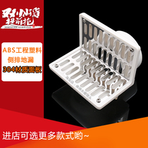 Kitchen bathroom 50 75PVC side floor drain wall row Side row 304 same layer side wall drain pipe net cover floor drain