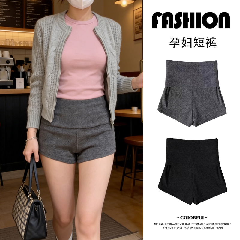 Lightweight, Comfortable Maternity Shorts for Women, Summer Yoga Style, Sexy Casual High-Waisted Belly Support Sports Hot Pants