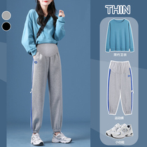 Pregnant women sports pants in autumn wear pants loose leisure bearing feet bearing trousers in the pants Harranto belly pants mom