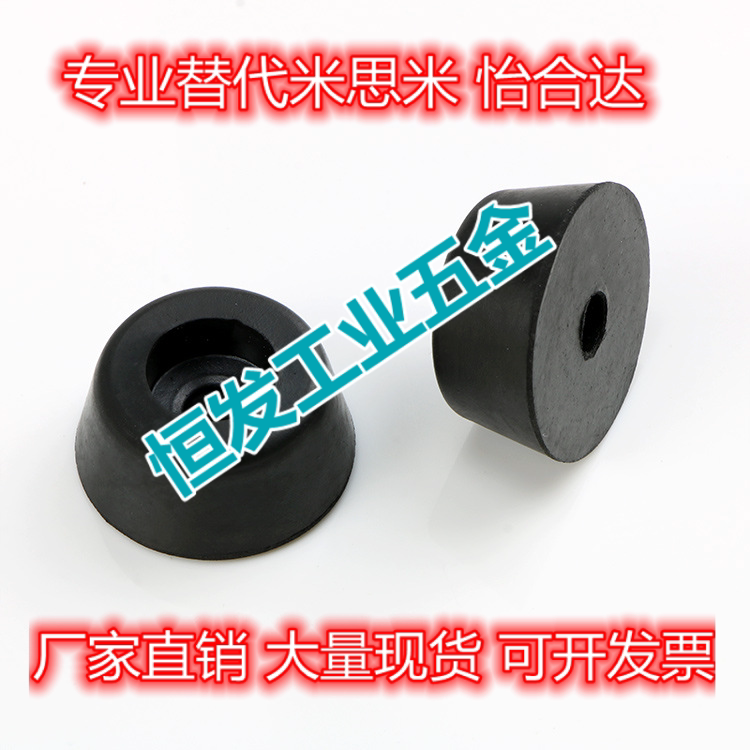 DPH-14-19-25-31-40-50 Upper Lonelon Gauge Cushion Foot Shock Absorber