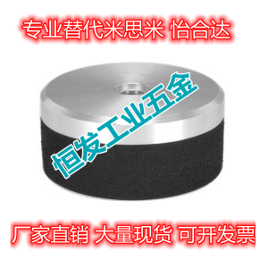 Replacement of the Yida J-WEP21-A sponge type industrial vacuum suction nozzle Gold tool manipulator element