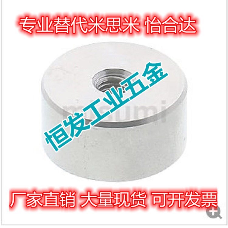 Alternative Mithmi HX HXH4 5 6 8 10 13 13 20 20 25HXSNS6 8 10 13 with seat magnets