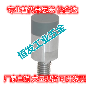 Alternative Yiheda BMQ51 56 61-D10 61-D10 D12 D20 D25 D25 wrap magnet shock absorbing spot