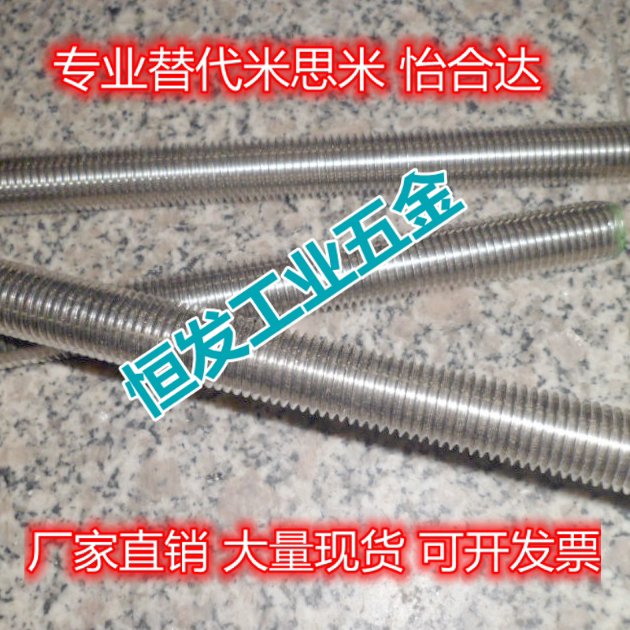 Stainless steel slim tooth screw rod M5-0 5 * 1 M6-0 5 * 1 m 1 m M8-1 0 M10 0 12-1 M10
