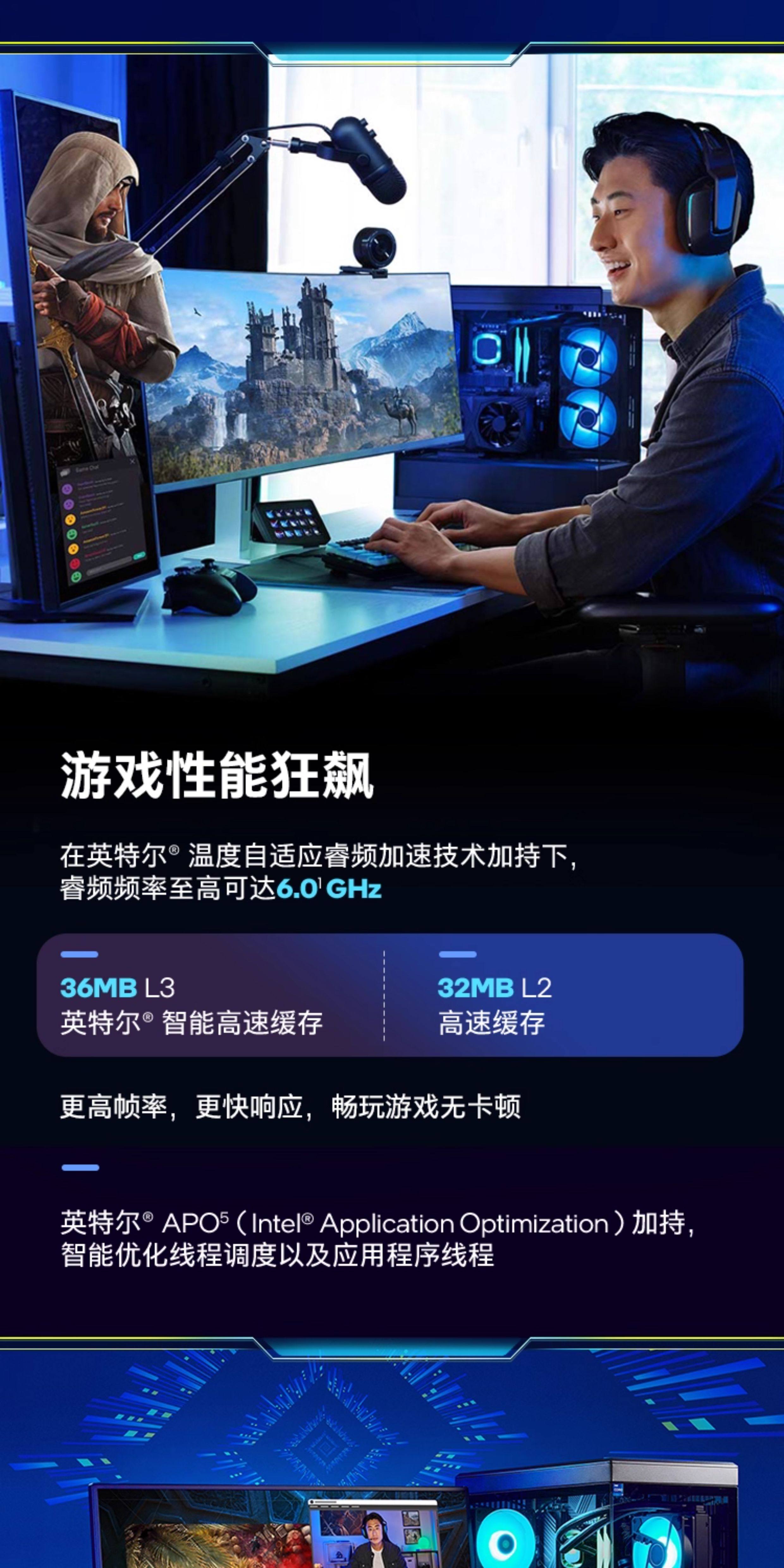 intel英特尔酷睿i9-14900KS 盒装插图7
