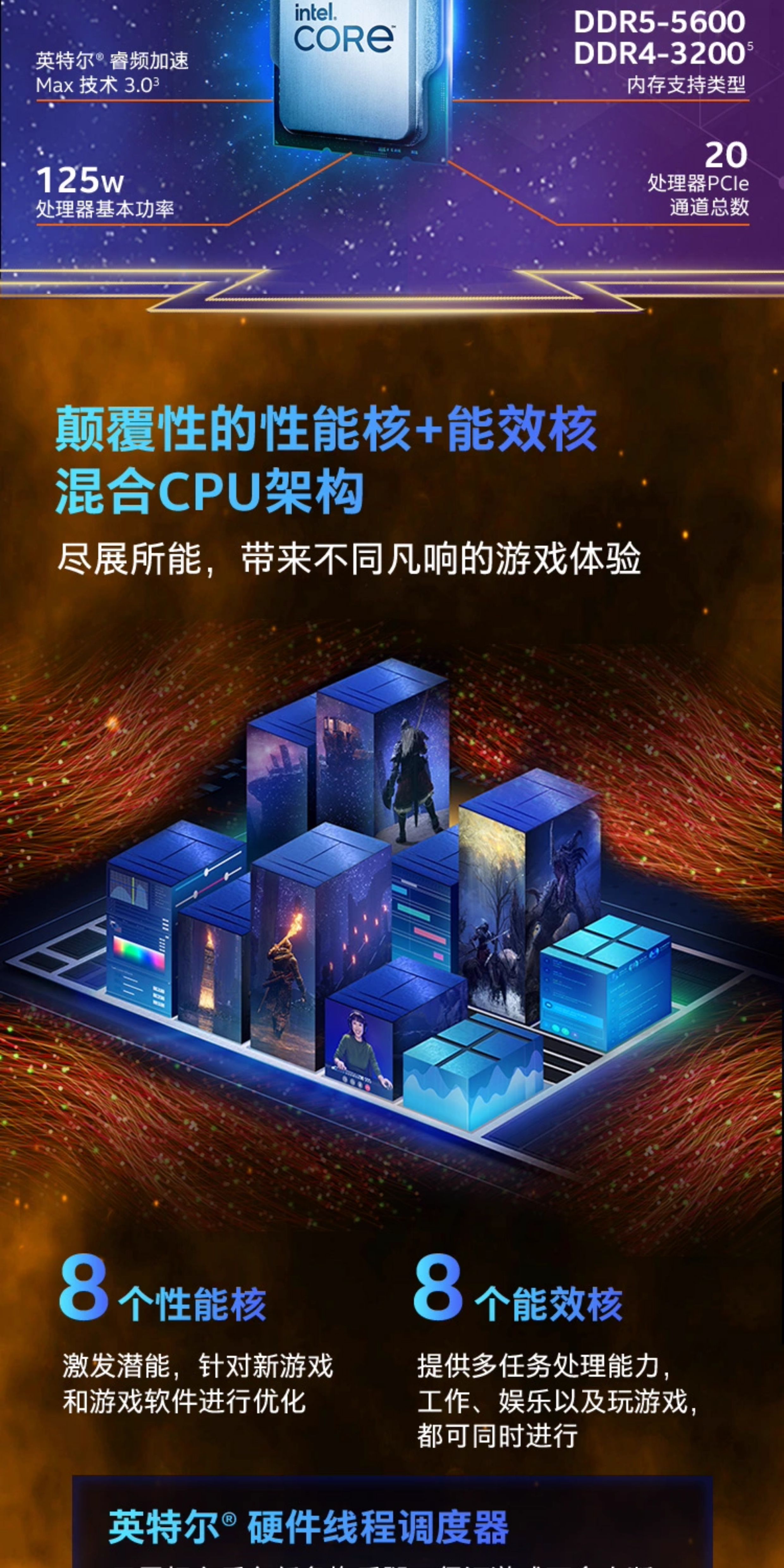 intel/英特尔i7 14700kf盒装 CPU处理器适用Z790/B760主板插图3 intel/英特尔i7 14700kf盒装 CPU处理器适用Z790/B760主板插图3