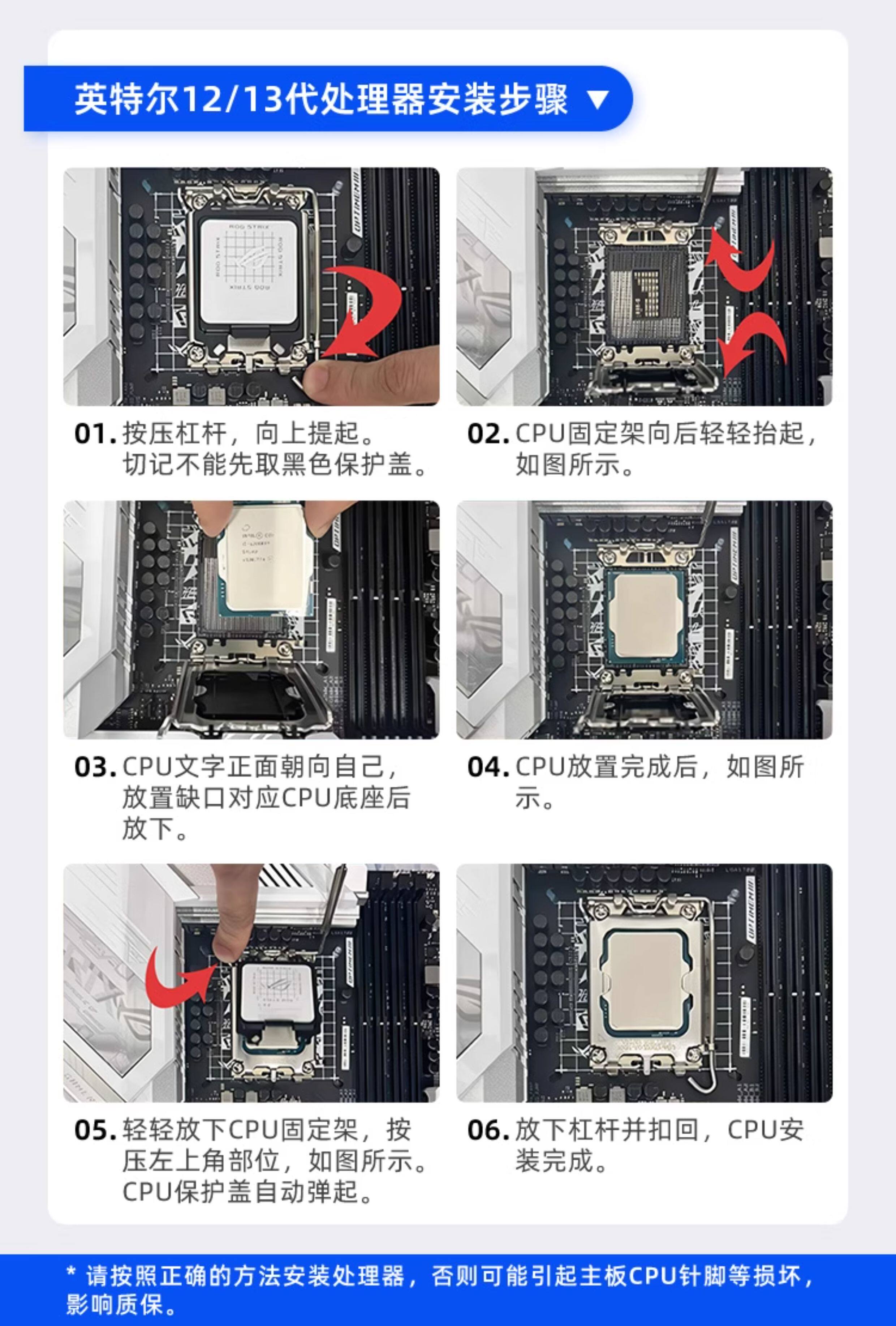 intel英特尔酷睿i9-14900KS 盒装插图11