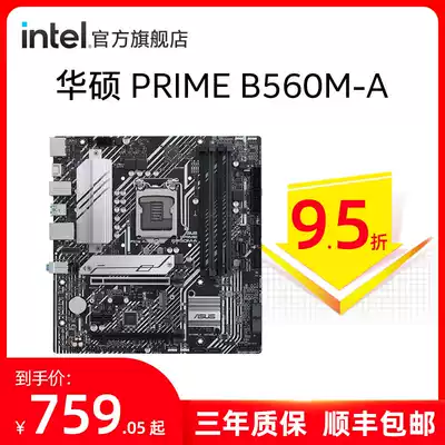 ASUS PRIME B560M-A B560-PLUS Motherboard Desktop PC Support 11400F