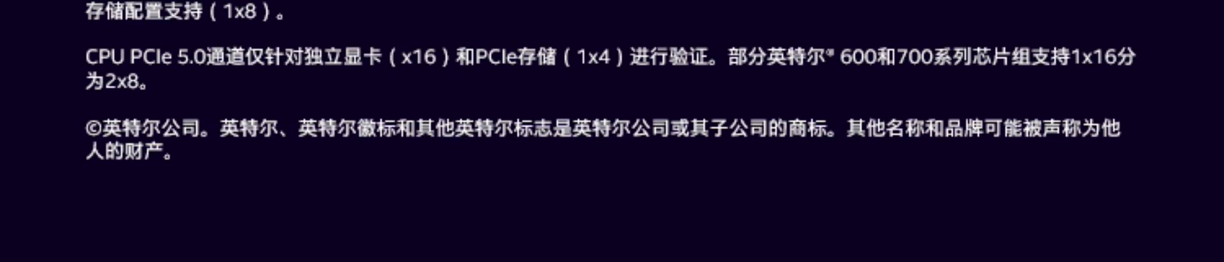 intel英特尔酷睿i9-14900KS 盒装插图4