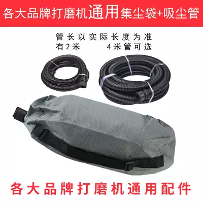 Wall Sander sand paper machine grinding disc dust bag motor rotor carbon brush dust suction pipe various accessories parts