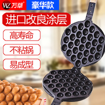 Hong Kong Wanzhuo Electric Commercial Egg Machine Template Egg Machine Mold Gas Gas Non-stick Pot Luxury
