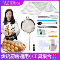 Egg octopus baking special gadget collection baking net manual egg beater measuring cup brush filter spoon gloves