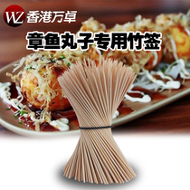 Corn sausage dog bamboo sausage octopus ball takoyaki sausage fried meatballs qian zi