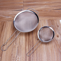 Wanzhuo stainless steel soymilk colander Filter screen fishing noodle spoon Flour sieve oil spoon Oil fishing malatang juice oil grid