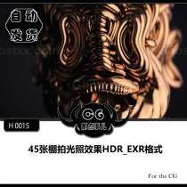 H0015 45 photo studio lighting effects HDR_EXR format