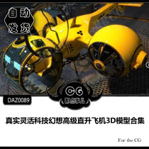 DAZ0089 Real Flexible Technology Fantasy Advanced Helicopter 3D Model Collection