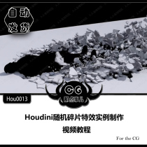 Hou0013 Houdini random fragment effect example production video tutorial