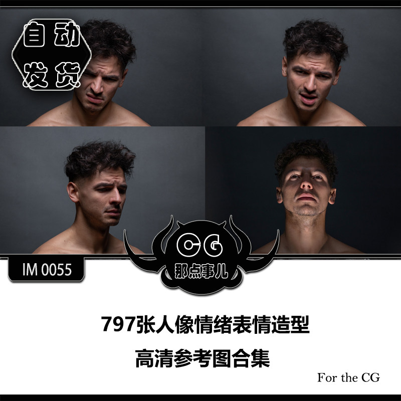 IM0055 797 Portraits Emotional Expression Modeling HD Reference Image Collection