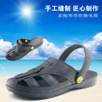 Factory direct Baotou six-hole toe protection blue electrostatic slippers anti-static smt workshop work sandals