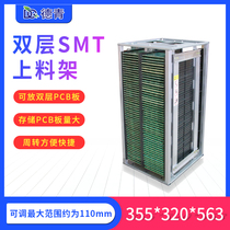 SMT upper and lower material rack PCB upper plate rack double-layer movable board anti-static upper and lower material turnover circuit board frame