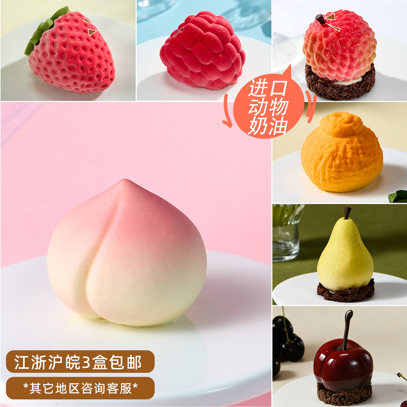 Magic Fruit Mousse Cake from Yimi Ting Cafe - Commercial Afternoon Tea Dessert Table Delicacies Magic Fruit Mousse Cake from Yimi Ting Cafe - Commercial Afternoon Tea Dessert Table Delicacies