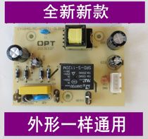 Suitable for Supor electric pressure cooker power board motherboard accessories CYSB50YC10A-100 YC11-DL01A