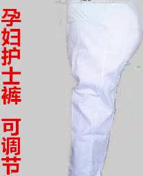 Uniforme infirmière - Ref 1866868 Image 44