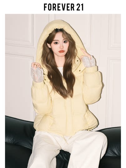 Forever 21 – doudoune courte à capuche jaune de style coréen pour femme, veste d'hiver ample et chaude avec col montant