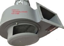 Tower crane centrifugal fan L-08C L-09 L-09C L-11 L-12 L-13 brushless DC centrifugal fan
