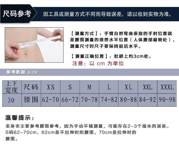 Corset sexy en spandex - Ref 671065 Image 6