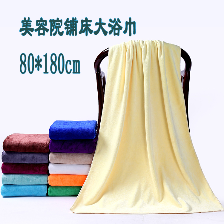 Bath Towel Ultrafine Fiber Pure Color Hotel Guest House Lady Gthickness Big Towel Beauty Salon Special Sheet