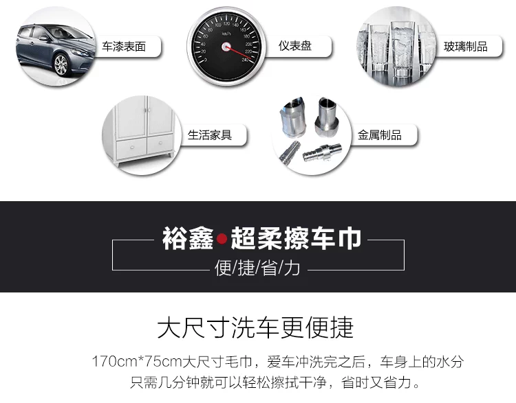 Khăn lau xe nhỏ 40 * 60160 Khăn lau lớn thấm nước làm sạch vải xe ô tô cung cấp giẻ - Sản phẩm làm sạch xe