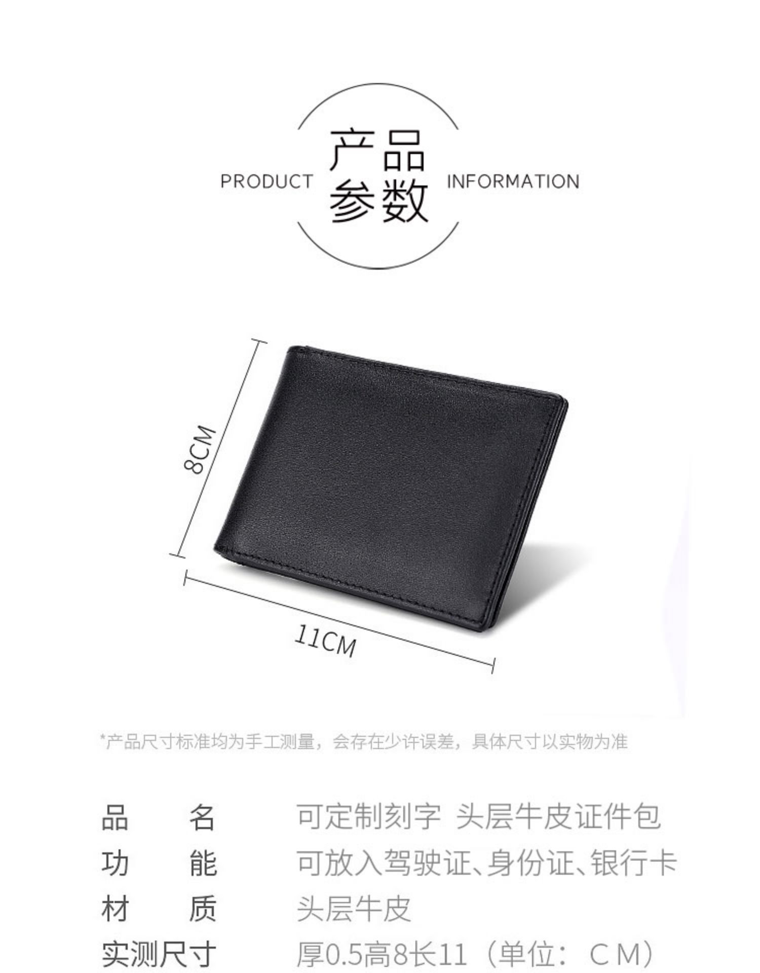 商品详情图