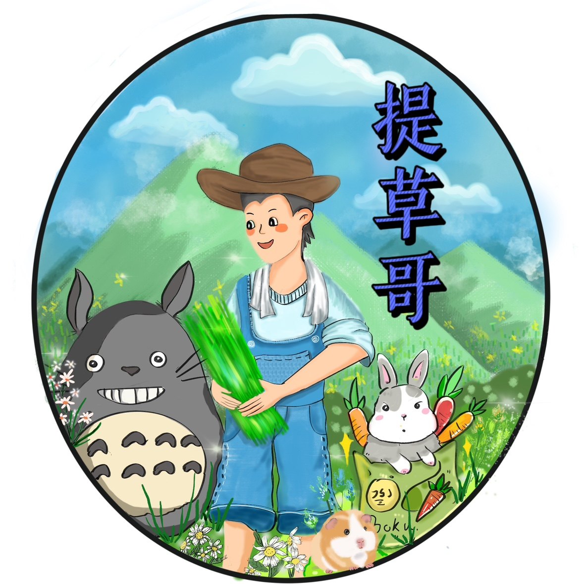 财源牧场宠物用品店
