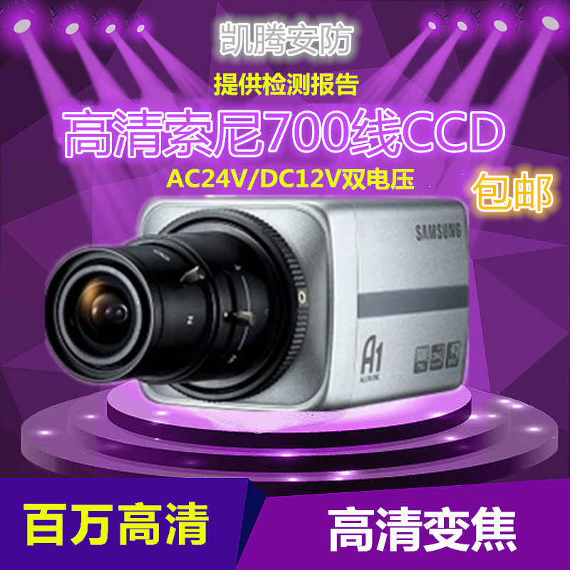 Samsung Gun Style Surveillance Photographic Lens SCB-2001P SCB-2001P SCC-B2331P SCC-B2031P SCC-B2033P