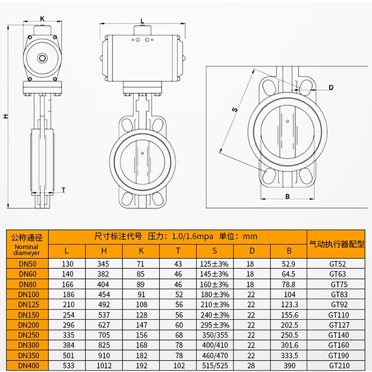 D671F/X-16P khí nén thép không gỉ PTFE wafer van bướm bằng khí nén thép không gỉ cắt van bướm DN50-300 van khi nen 5 2 thiết bị khí nén airtac