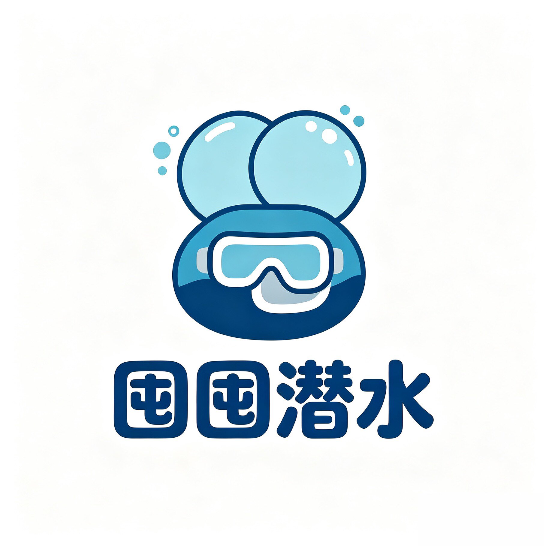 囤囤潜水运动的LOGO