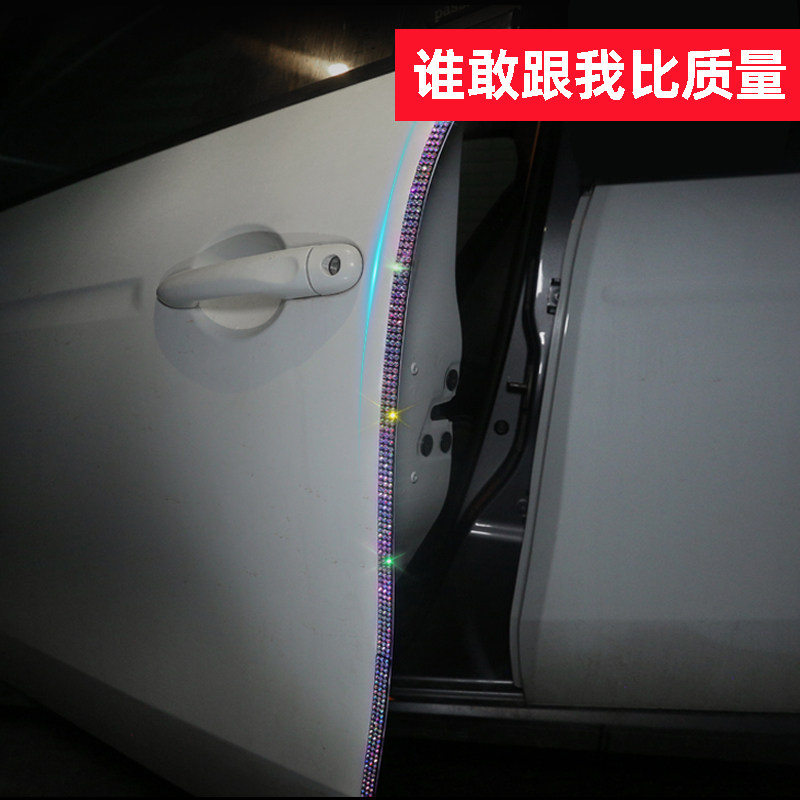 Car door edge anti-rub anti-scratches car door crash-proof strip insert drilling crashworthy strip adhesive strip with body universal decorative item