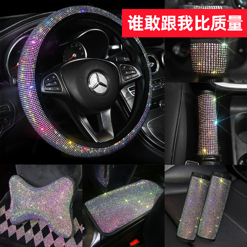 Season Universal Inlaid Drilling original head Pillows waist pillows Hand brake sleeves Jacket Safety Belt safety jacket Shoulder Jacket Car with gear shift handle